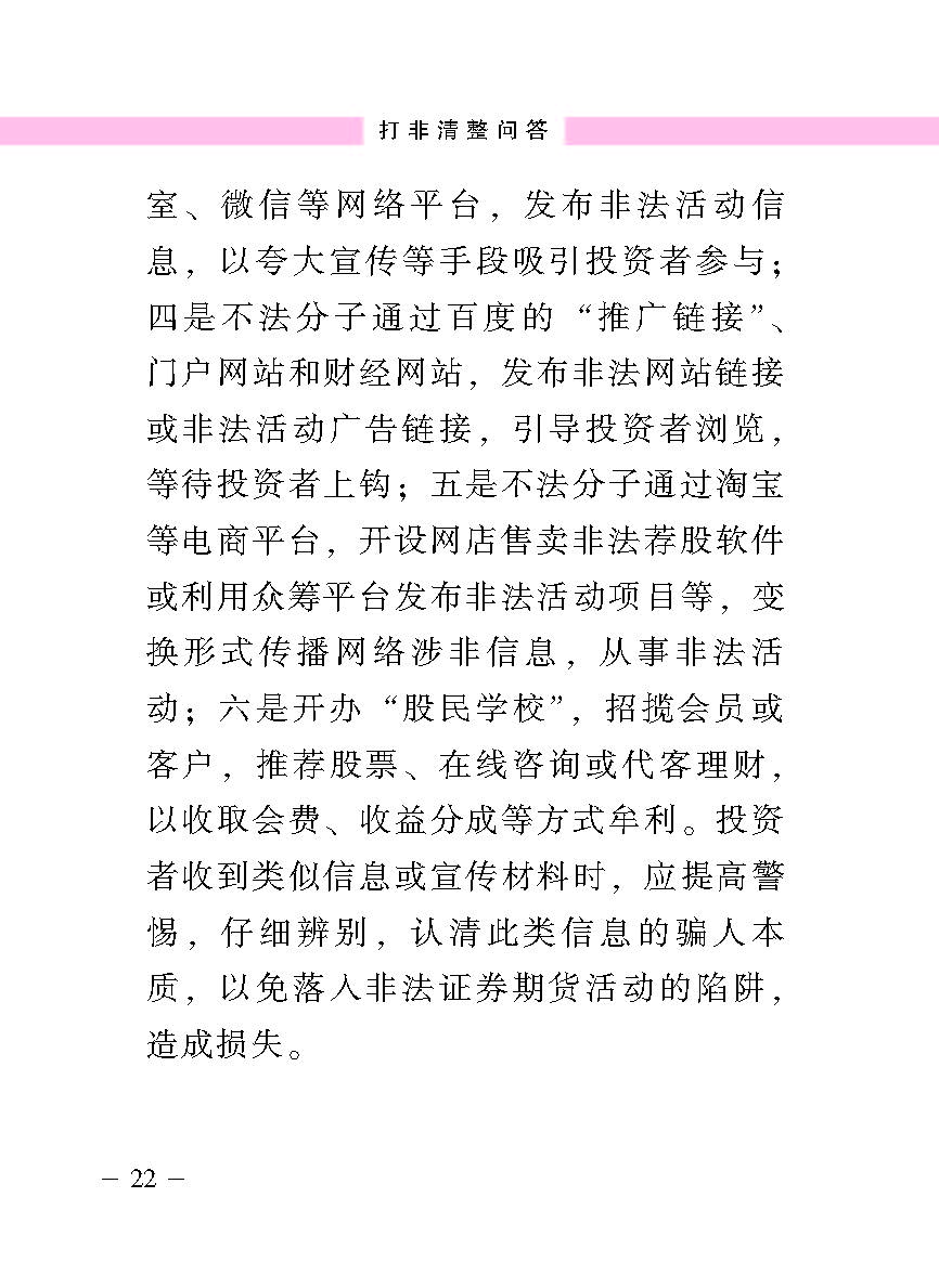 “公正在身边”投资者；；；；は盗写允椤蚍乔逭蚀