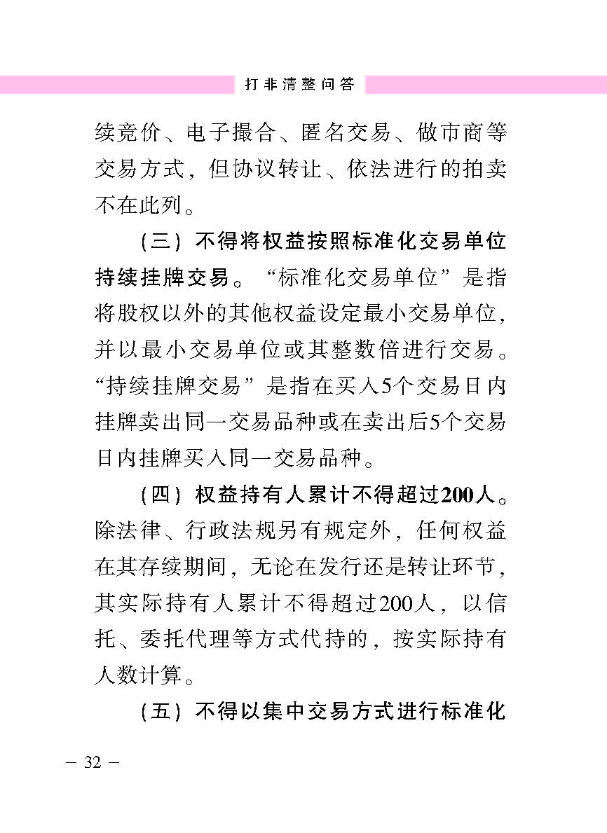 “公正在身边”投资者；；；；は盗写允椤蚍乔逭蚀