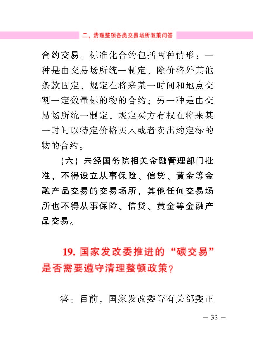 “公正在身边”投资者；；；；は盗写允椤蚍乔逭蚀