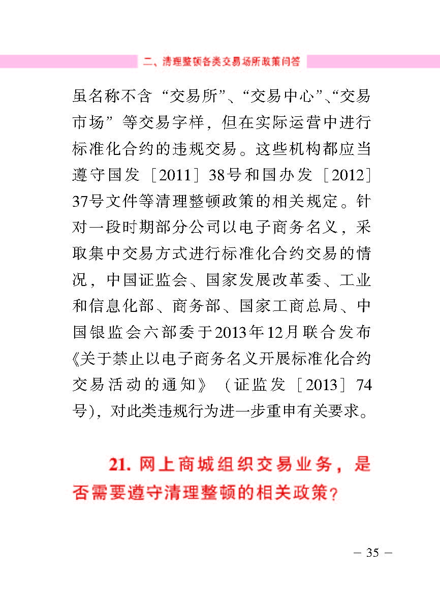 “公正在身边”投资者；；；；は盗写允椤蚍乔逭蚀