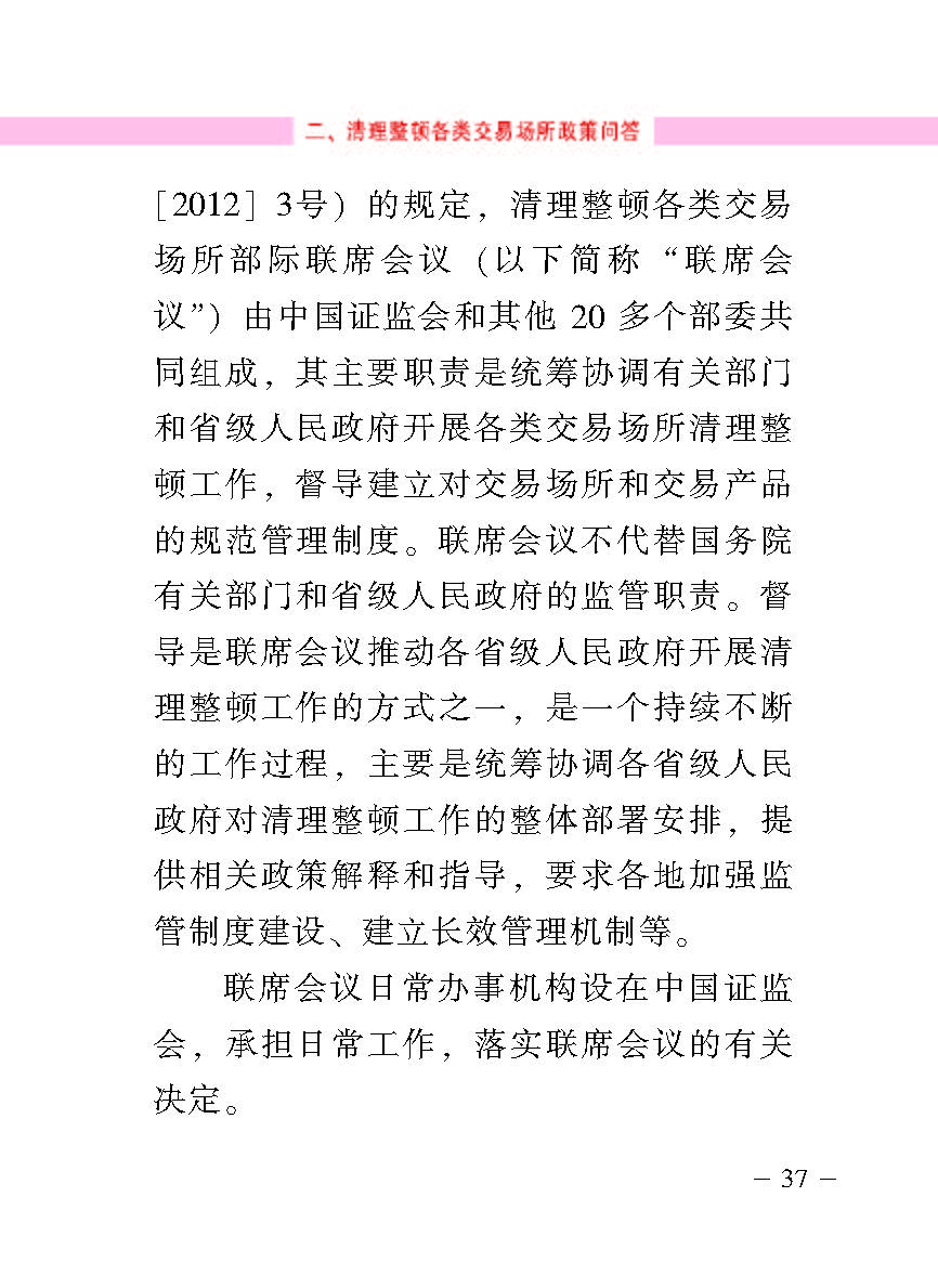 “公正在身边”投资者；；；；は盗写允椤蚍乔逭蚀
