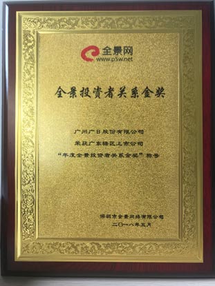 乐鱼网站(中国)leyu·官方网站