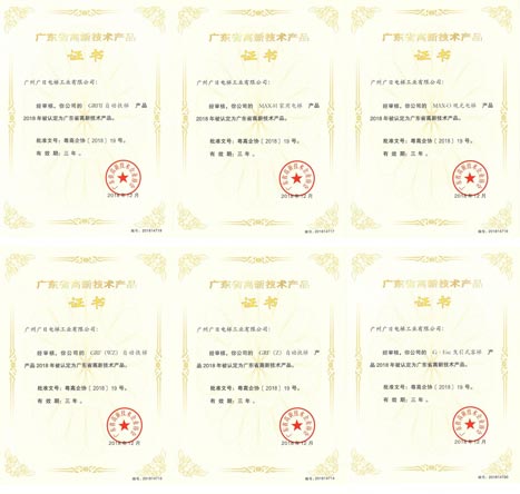 乐鱼网站(中国)leyu·官方网站