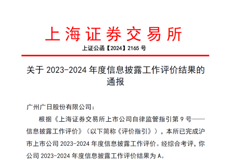 乐鱼网站(中国)leyu·官方网站