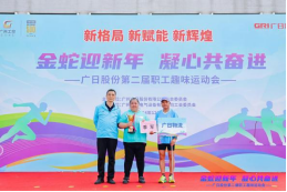 乐鱼网站(中国)leyu·官方网站